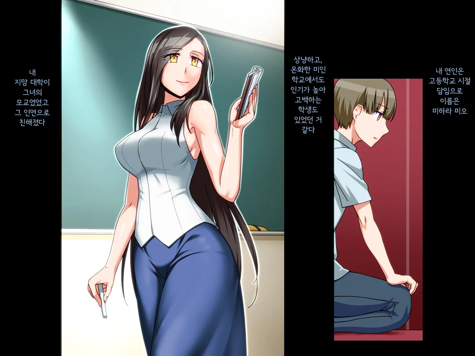 Netorare Saimin -Moto Tannin Gen Koibito Genzai Kashidashichuu-
